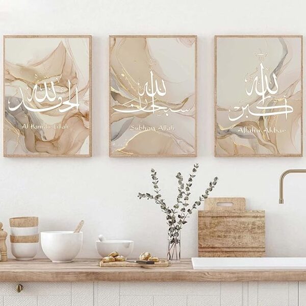 Islamic Wall Canvas Art Decor Quran Arabic Calligraphy Canvas Painting