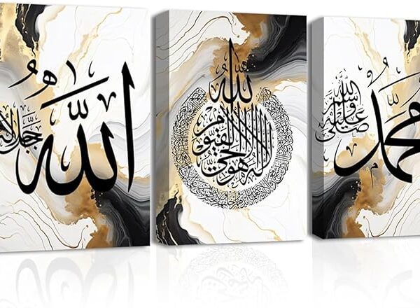 Islamic Wall Art 3 Piece